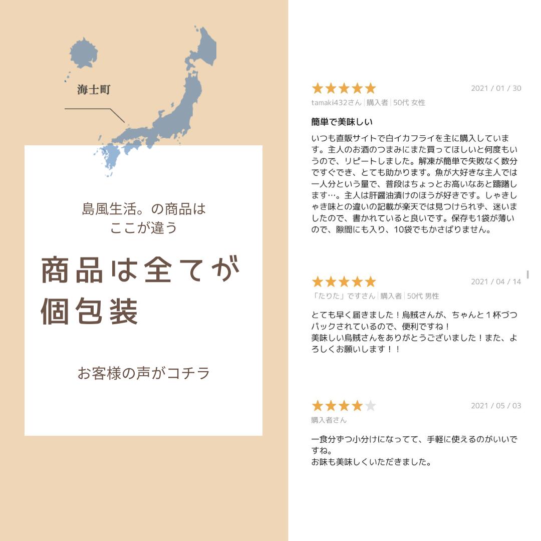 【遅れてごめんね父の日ギフト】【全商品1,000円OFFセール中!】【送料無料】春シマメ漬け3種セットいかイカスルメイカ烏賊シマメ肝醤油醤油珍味漬け島根隠岐新鮮お取り寄せ産地直送旬ギフト母の日父の日贈答用御礼御祝