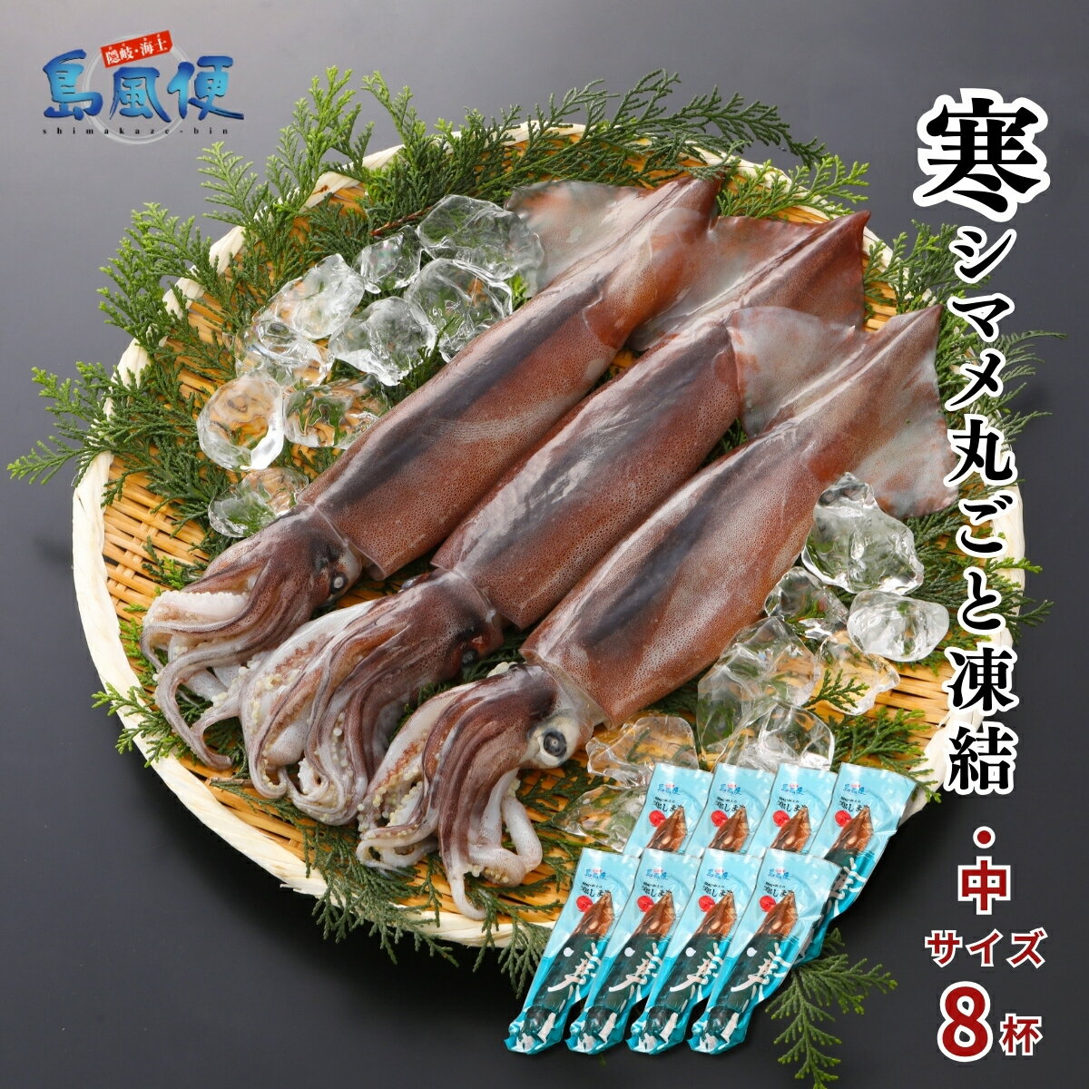 ڤ̡ۡ8աۡƹ23cm۴ޥݤ2.0kg1250g ᥤ ± ɿ Ĥޤ ...