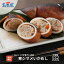 【隠岐島直送】優しい味のいかめし いかめし小サイズ10P 寒シマメ いかめし イカ飯 イカ 島根 隠岐 新鮮 お取り寄せ 産地直送 旬 ギフト 贈答用 御礼 御祝 10,500円