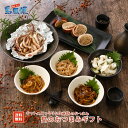 【島のおつまみギフト】 冷凍 島根 隠岐 アジ 鯵 産地直送 旬 ギフト 贈答用 お試し おつまみ 島風生活 海士町 CAS
