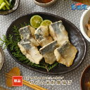 【同梱用単品】サバの米粉唐揚げ320g(10切) マサバ 米粉 唐揚げ 食べやすい大きさ 国産 隠岐 CAS