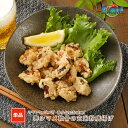 【同梱用単品】寒シマメ軟骨の玄米粉唐揚げ200g スルメイカ イカ軟骨 唐揚げ 希少部位 国産イカ 海士町 CAS 島風生活