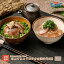 【母の日ギフト対象♪】【隠岐島直送】ヨコワとスマガツオの漬け丼2種各2食 マグロ スマ カツオ 漬け丼 小分けパック お茶碗1杯分 簡単調理 漬け 丼 CAS凍結 送料無料 4,400円