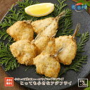 とっても小さなアジフライ(1枚約20g×30尾) アジフライ アジ 鯵 国産 お弁当に 冷凍 海士町 島風生活 CAS