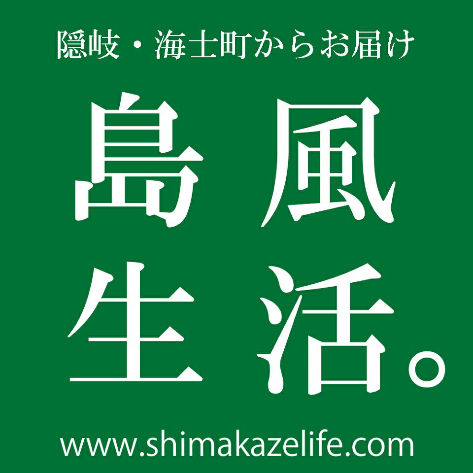島風生活。楽天市場店