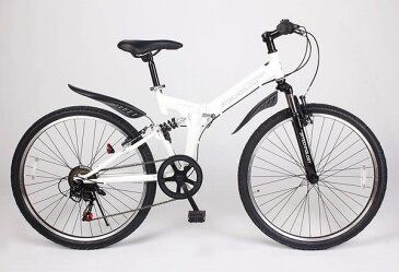 26インチ 折り畳みマウンテンバイク 自転車 サス搭載 シマノ製6段変速付き MTB266 送料無料
