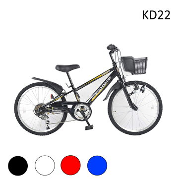 22インチ 子供用自転車　シマノ製6段ギア付き 　KD226　ライト・カギ・カゴ付マウンテンバイク　MTB 95%完成車 送料無料