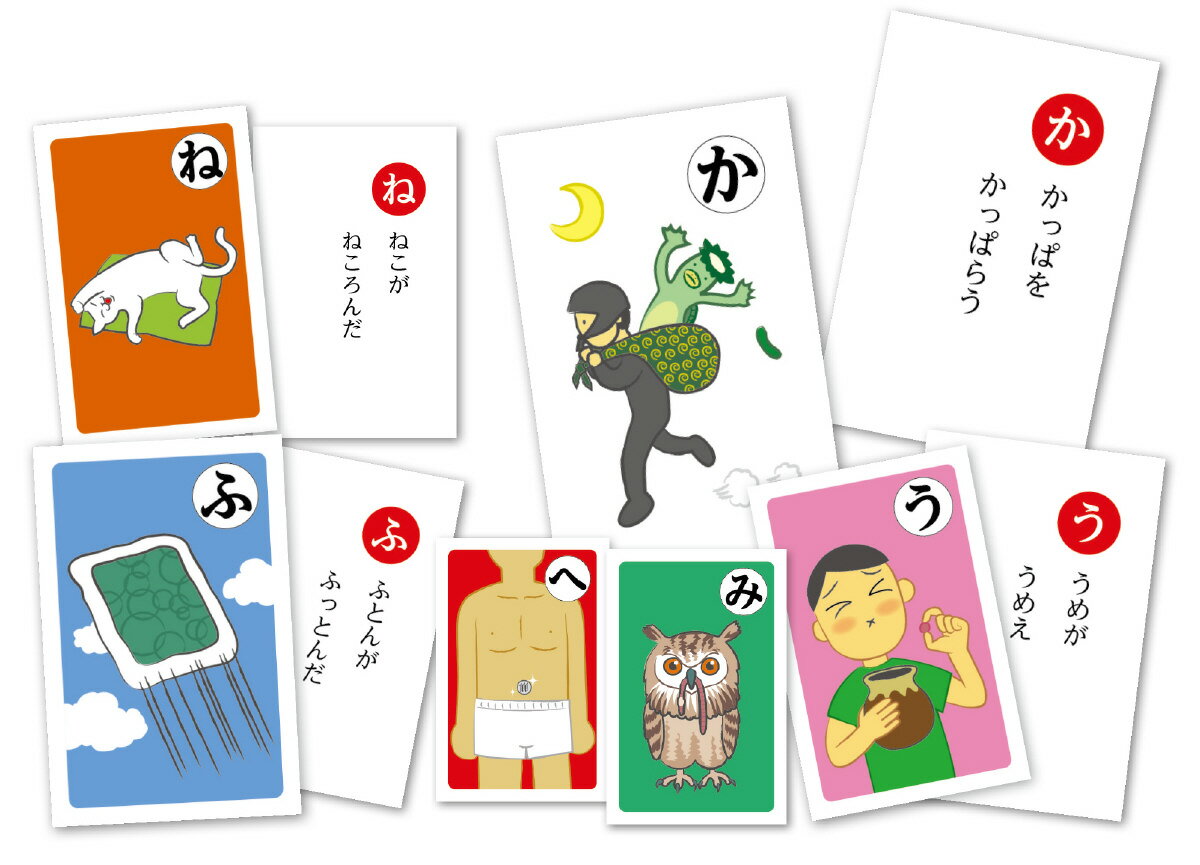 アーテック だじゃれかるた 3285 2