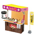 アーテック 手作りミニチュア屋台キット たい焼き 58189