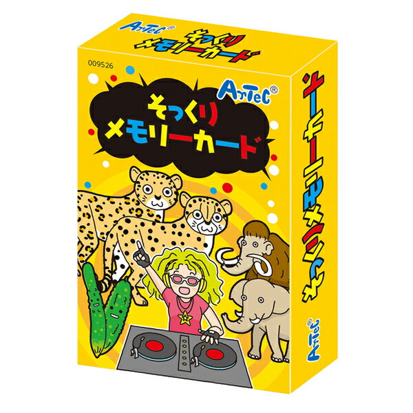 そっくりメモリーカード アーテック 9526