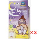 樹の恵 足リラシート 天然樹液シート 竹樹液 ラベンダー 3箱セット(90枚) フットケア 送料無料(4)
