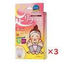 最近なんだか、気分がどんよりしてる人に 寝る前にペタッと足の裏に貼れば、竹樹液パウダーが1日がんばった足を優しくケア。 気分スッキリ気持ちよい朝をむかえられます。 「足リラシート」に使われている“竹樹液”ってなあに？ “竹樹液”とは、給水力...