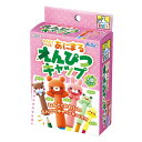 アーテック ねんどでつくる! あにまるえんぴつキャンプ てのひら実験室 動物 かわいい 5個 キャップ土台付き 手作り 自由研究 工作 夏休み 知育 図工 キッ...