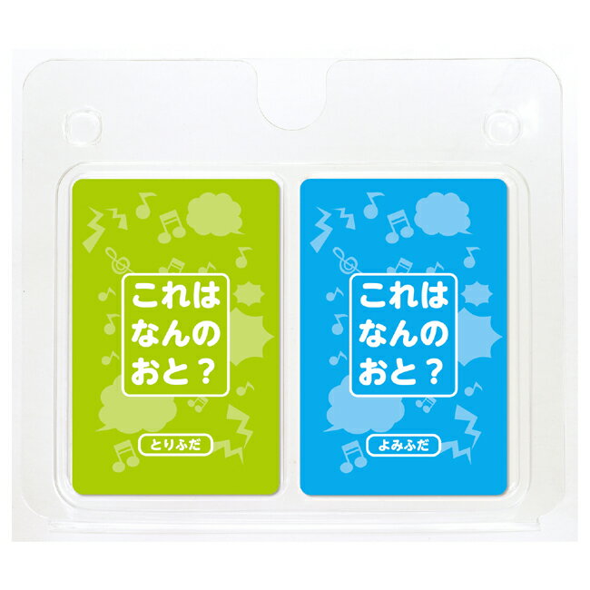 アーテック これなんの音？かるた カードゲーム ボードゲーム テーブルゲーム 室内遊び 知育 言葉 日本語 アプリ パソコン スマホ 007192 送料無料
