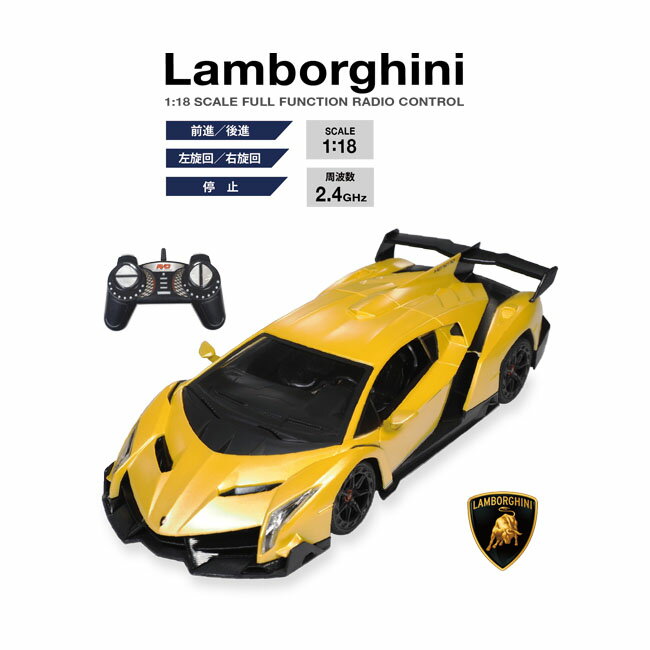 1/18 ランボルギーニ Lamborghini ヴィネーノ ラジコン リアルフォルム ライト点灯 前後左右旋回 ラジオコントロールカー HAC3259 送料無料のサムネイル