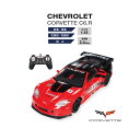 1/18 シボレー CHEVROLET コルベット CORVETTE C6.R ラジコン リアルフォルム ライト点灯 前後左右旋回 ラジオコントロールカー HAC3260 送料無料