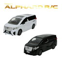 Toyota ALPHARD R/C　トヨタ　アルファードRC　ラジコン　1/24　送料無料