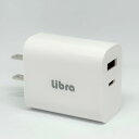 Libra 20W PD QC TYPE-C TYPE-A2ポート電源アダプタ 高速充電器 FEB-383J 送料無料