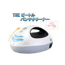 (在庫処分)FUKAI ビートル パンチクリーナー 布団クリーナー 布団たたき ダニ 花粉 ハウスダ ...