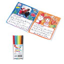 アーテック 絵本作り薄 水性カラーペン6色セット付 オリジナル 手書き 簡単 12ページ 中身5枚 透明カバー付 013193 送料無料