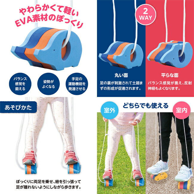 アーテック ソフトぽっくり ぞうさん 動物 柔らかい おもちゃ 玩具 室内 室外 バランス感覚 001720 送料無料 3