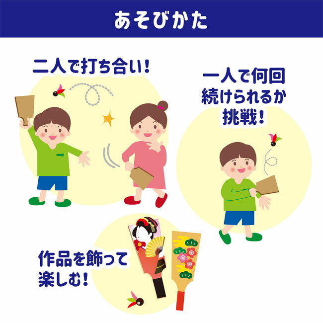 �����ƥå� �Ϥ��� �����դ� 002410 ����̵��