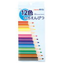 アーテック 12色いろえんぴつ お絵かき 図工 工作 知育 002643 送料無料