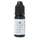 アーテック UVレジン クリア10g (におい控えめタイプ) 図工 工作 クラフト液 055996 送料無料
