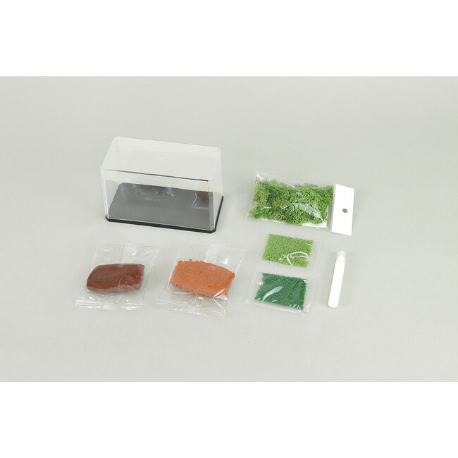 アーテック はじめてのジオラマベースキット キャニオン ディスプレイ付き 粘土 造形 初心者 058260 送料無料