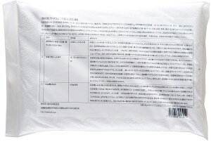 過炭酸ナトリウム（酸素系漂白剤）洗濯 漂白 洗濯槽洗浄 調理器具 1kg 送料無料