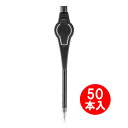 アーテック ショートペンシル 使い捨て キャップ付き 黒 50本入り 鉛筆 051803 送料無料