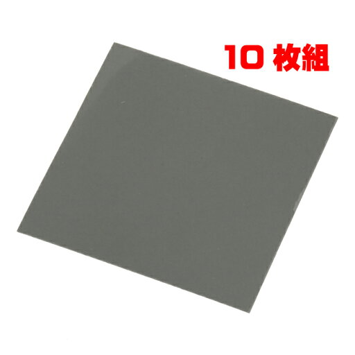 アーテック 偏光板 10枚組 80×80mm 093493 送料無料 アーテック 偏光板 10枚組 80×80mm 093493 送料無料