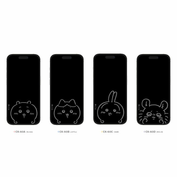 樂天商城 - ちいかわ iPhone 16 / 15 / 15 Pro / 14 / 14 Pro / 13 / 13 Pro 対応 ガラススクリーンプロテクター CK-60