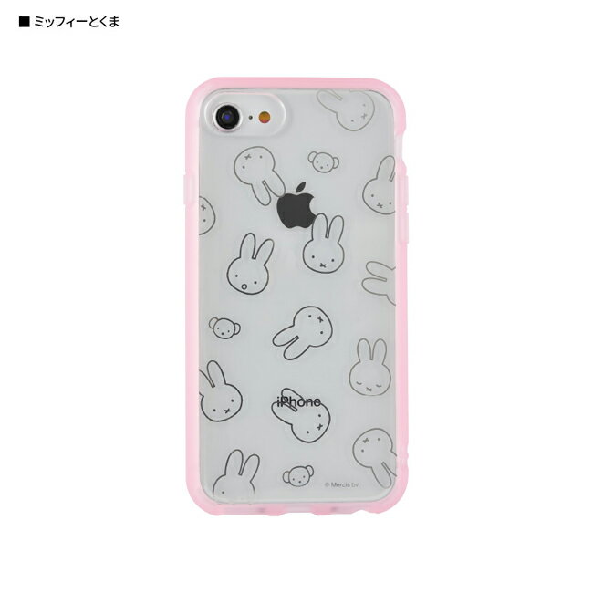 ミッフィー IIIIfit Clear iPhoneSE(第3世代/第2世代)/8/7/6s/6対応ケース スマホケース MF-303PK(ミッフィーとくま) 送料無料