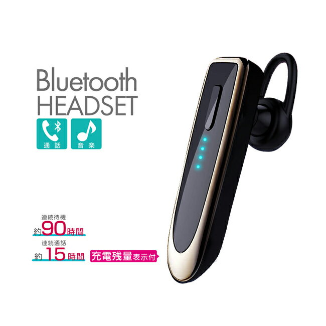 Bluetooth ヘッドセット ワイヤレスイヤホン バッテ