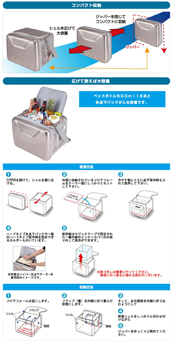 LOGOS(ロゴス) ハイパー氷点下クーラーL ソフト クーラーボックス 長時間 保冷バッグ 81670080 送料無料通販格安セール情報 楽天 通販