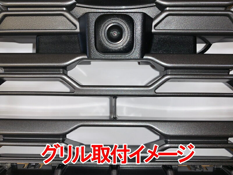 トヨタ RAV4専用 フロントカメラ 42万画素 本体 超小型 防水 caracces CFRV442BK 後付け 送料無料 2