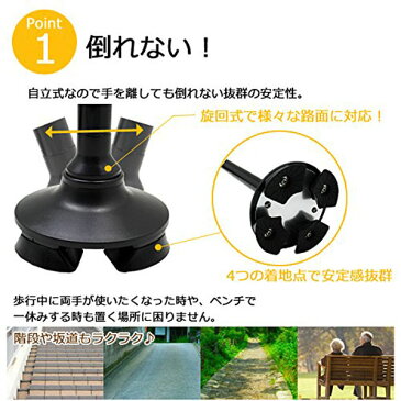 あぶなくない杖 自立式 軽量 男女兼用 女性用 折り畳み 杖 リハビリ LEDライト付き ショートタイプ 身長140cm〜165cmくらいの方に