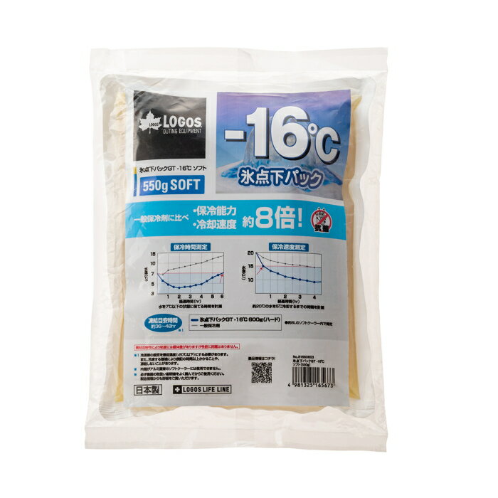 LOGOS(ロゴス) 氷点下パックGT-16℃・ソフト550g 81660603 送料無料通販格安セール情報 楽天 通販