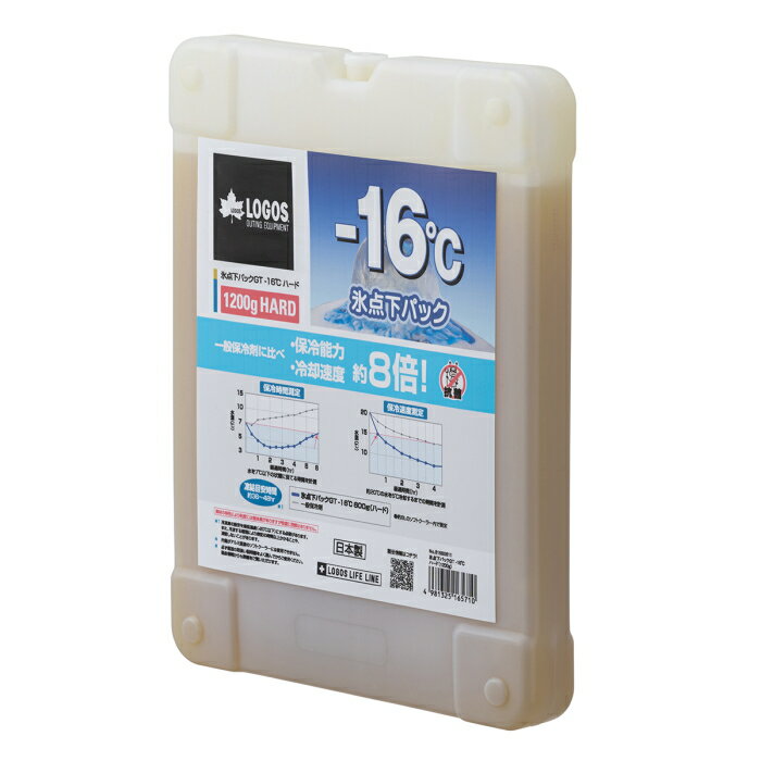 LOGOS(ロゴス) 氷点下パックGT-16℃・ハード1200g×2個 81660611 R16AH011 お買い得2個セット 送料無料通販格安セール情報 楽天 通販