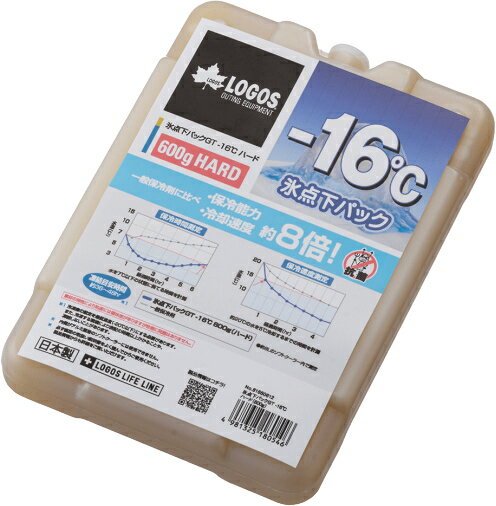 LOGOS(ロゴス) 氷点下パックGT-16℃・ハード600g 81660612 R16AH007 お買い得2個セット 送料無料通販格安セール情報 楽天 通販