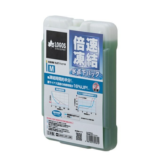 LOGOS(ロゴス)倍速凍結・氷点下パックM 保冷剤 長時間 81660642 送料無料通販格安セール情報 楽天 通販