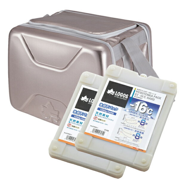 ロゴス(LOGOS) クーラーボックスと保冷剤セット/ハイパー氷点下クーラーXL&氷点下パックGT-16℃・ハード1200g×2個 セット 81670090&81660611 R16AE010 送料無料通販格安セール情報 楽天 通販