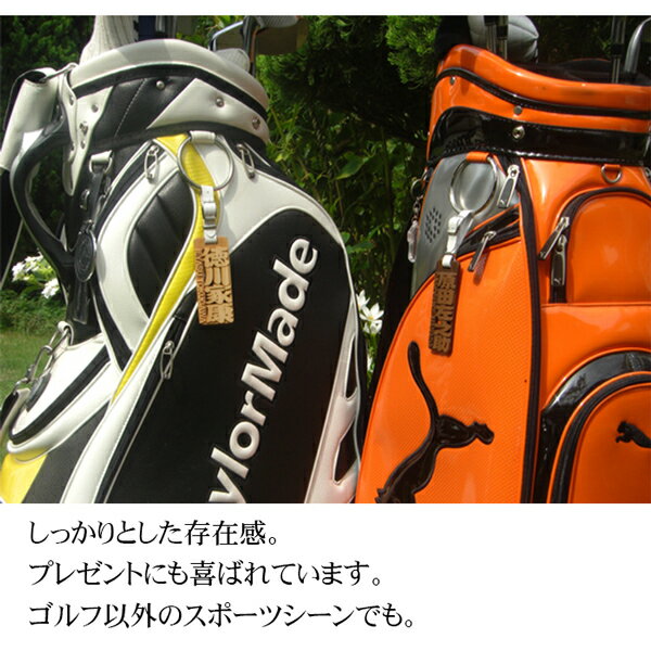 ゴルフ ネームプレート 透かし 木製 ネームタグ キャディバッグ札 送料無料 golf nameplate nametag 木彫り 名入れ 名前入り 木札 彫刻 作成 刻印 プレゼント ギフト 名札 キーホルダー pg かわいい 名前入れ おしゃれ レディース ネーム入れ かっこいい