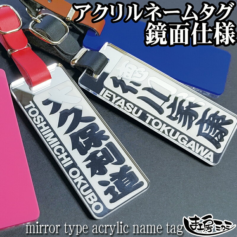 キャディバッグ ネームタグ ゴルフ ネームプレート 鏡面 送料無料 ゴルフバッグ ごるふ golf nameplate nametag 名入れ 彫刻 作成 刻印 プレゼント ギフト 名札 キーホルダー pg かわいい 名前入れ おしゃれ レディース 文字入れ かっこいい