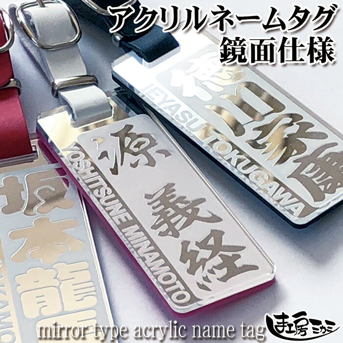 ゴルフ ネームプレート ネームタグ 送料無料 ゴルフバッグ ごるふ golf nameplate nametag ネーム キーホルダー 名札 彫刻 プレゼント 名入れ ギフト 名前 クリスマス 作成 刻印 レディース メンズ おしゃれ かわいい かっこいい