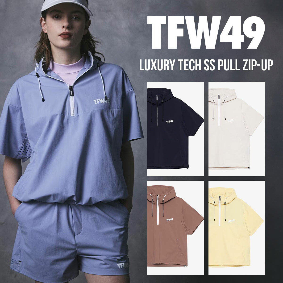 機能性とデザイン性を兼ね備えた"LUXURY TECH SS PULL ZIP-UP" 快適な着心地とスポーティーな存在感を両立した、機能素材のプルオーバー。 本体には、UVカット・接触冷感性・縦横ストレッチ性・撥水性に優れたナイロンPUトリコット素材を採用。スイムショーツにも使用される素材に耐久性の高い撥水加工を施し、濡れた状態でも快適な着用感をキープします。軽快な着心地で、アクティブなシーンにも対応する機能性の高い素材。 プルオーバータイプのフードはスピンドル仕様でフィット感を調整可能。裾にもスピンドルを配し、風の侵入を防ぎながら、絞り具合によってボリューム感のあるシルエットを演出できます。オーバーサイズのゆったりとしたフィット感が動きやすさとリラックス感を生み出し、スポーティーなアイテムながら洗練されたスタイルに仕上げています。脇には同素材のパンチングドットを配し、通気性とデザイン性をプラス。 メンズ レディース ウェア ブランド 人気 春夏 秋冬 セットアップ ポロシャツ パンツ スカート キャップ ベルト 靴 シューズ ジャケット レインウェア インナー トップス アウター 通気性 ストレッチ 吸汗 速乾 おしゃれ 防寒 軽量 UVカット 柄物 ゴルフコンペ ラウンド 接待 会社行事 社内イベント チャリティ大会 プライベートラウンド 親睦会 オープンコンペ 団体戦 ペア戦 レディースデー シニア大会 月例会 年間表彰式 ゴルフ旅行 研修ラウンド 合宿 ゴルフ遠征 スクランブル競技 ナイターラウンド 企業対抗戦 ハーフコンペ プロアマ戦 チーム戦 カジュアル大会 同伴ラウンド 初心者大会 クラブ選手権 夫婦ラウンド【TFW49】レディース・プルオーバー 機能性とデザイン性を兼ね備えた"LUXURY TECH SS PULL ZIP-UP" 商品特徴 ・WOMEN'S COLLECTION ・UVカット・接触冷感・撥水・ストレッチ性を備えた高機能素材 ・耐久性に優れたナイロンPUトリコットを採用 ・フード・裾はスピンドルでフィット感を調整可能 ・オーバーサイズでリラックス感のあるシルエット 素材 表地：ナイロン 73%、ポリウレタン 27% 別布（背裏）：ポリエステル 100% カラー BLACK, BEIGE, BROWN, YELLOW, LAVENDER サイズ展開 M / L ※画面上と実物では、色味が異なって見える場合がございます。