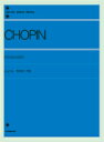 楽譜 ショパン ポロネーズ集 CHOPIN ／ 全音楽譜出版社