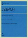 楽譜 バッハ ゴールトベルク変奏曲 J.S.BACH ／ 全音楽譜出版社