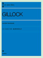 楽譜 ビギナーのためのピアノ小曲集 はじめてのギロック GILLOCK ／ 全音楽譜出版社